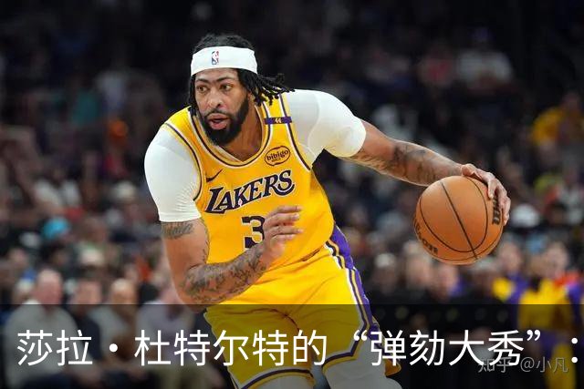 莎拉·杜特尔特的“弹劾大秀”：三项指控一夜变成笑话